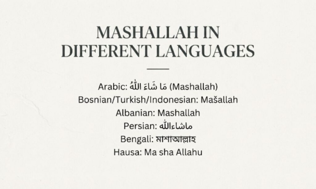 Mashallah in Different Languages